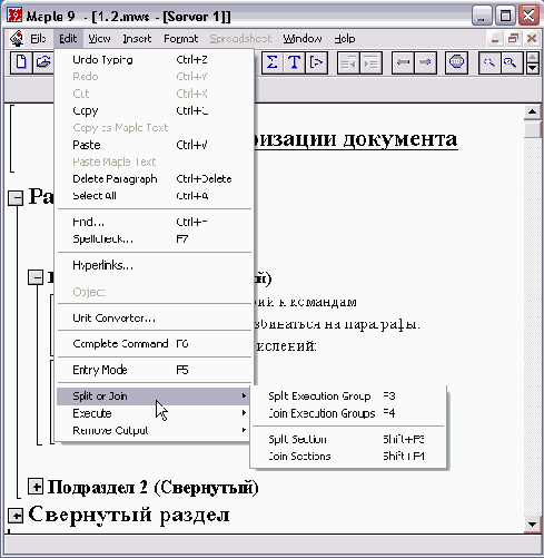 ���������� ���� Edit