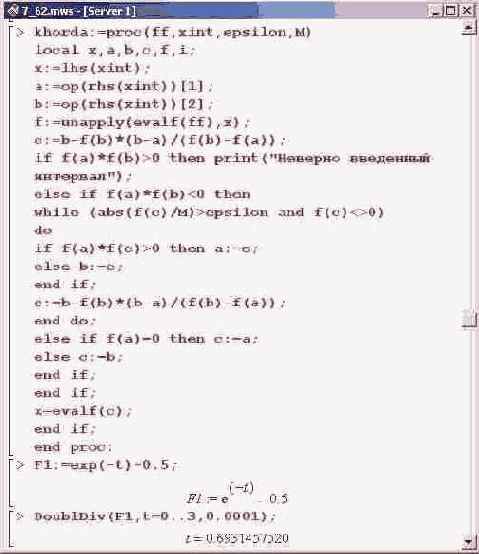 � �������� �����������, ������� ������� 