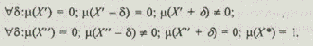 имеют треугольный вид, то для