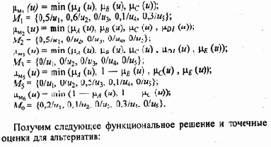 Тогда соответствующие левым частям правил