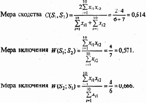 Генерируются все парные сочетания объектов,