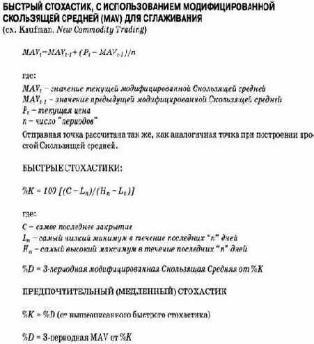 ПРИЛОЖЕНИЕ Е 2