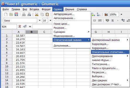 ���� �. �. - ���������� � ���������