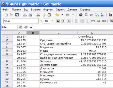 ���� �. �. - ���������� � ���������