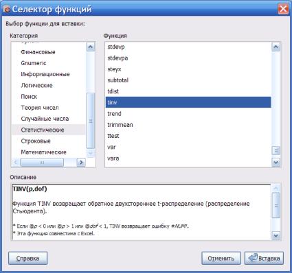 ���� �. �. - ���������� � ���������