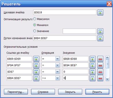 ���� �. �. - ���������� � ���������