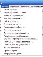 ���� �. �. - ���������� � ���������