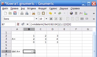 ���� �. �. - ���������� � ���������