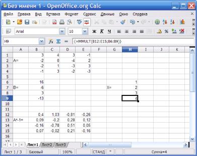 ���� �. �. - ���������� � ���������