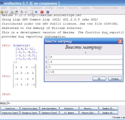 ���� �. �. - ���������� � ���������