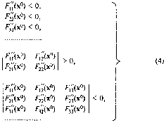 ��������� �.�., ������� �.�. - ������������ �������� � ���������: ������, ������, �������