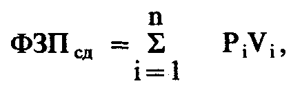 ����� ��������� i-�� ����.