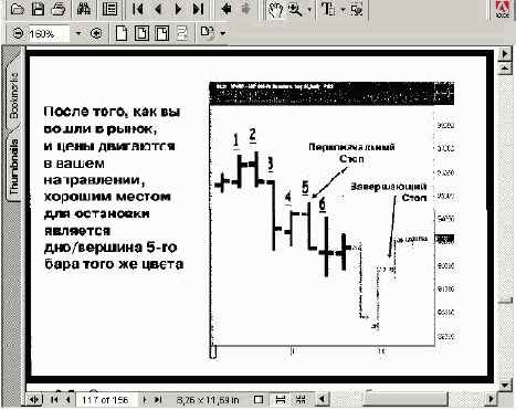 Объединяя все вместе