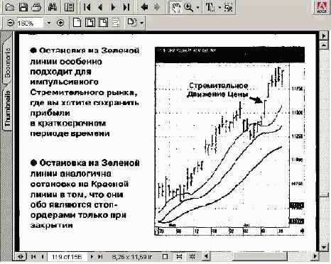 Объединяя все вместе