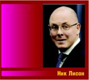 �������� - ������� ��������, ��� ��������� ���������