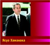 �������� - ������� ��������, ��� ��������� ���������