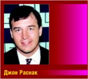 �������� - ������� ��������, ��� ��������� ���������