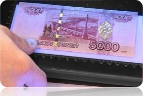 Подделка Денег