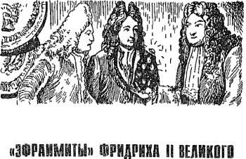 Пономарев - Тайны Фальшивых Денег Вчера, Сегодня, Завтра