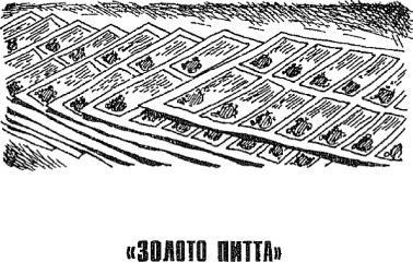 Пономарев - Тайны Фальшивых Денег Вчера, Сегодня, Завтра