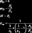 �������� ������������� ���������� ���������� ������� 