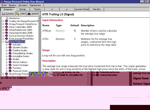 ��������� �. - DBC+TS2000i: ����� ������ �� ����-�����
