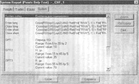 �������� ���� �� ������ �������� 