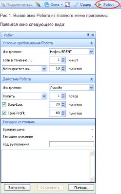 Аналитики ФГ