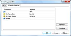 ������ ������������ ������ - ������������� �������� ������� System 32.1.xlsm