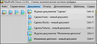 ������ ������� - �MaxProfit�