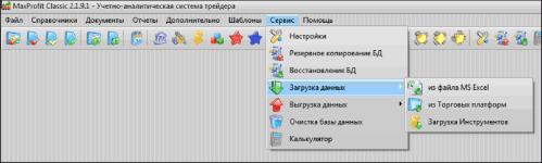 ������ ������� - �MaxProfit�