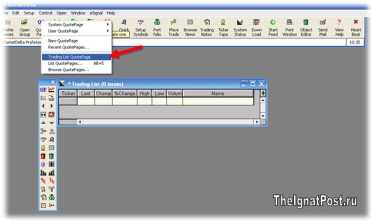 Makedonskiy - ������ ������ � Market Delta