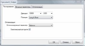 ������ ��������� -����������� �������� ���������� � ��4