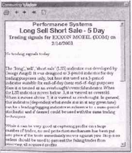 �������� �����������