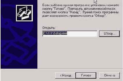 ���� �� ������������� ProSuite 2000i �������