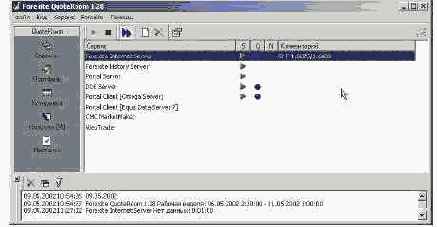 На этом настройка программы завершена