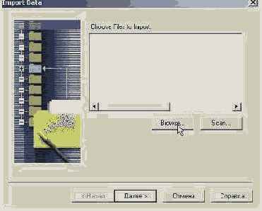 ��������� ��������� ����