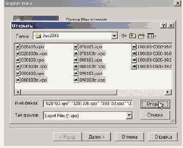 Далее – все, как на картинках