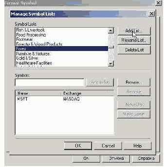 Найдем символы валют