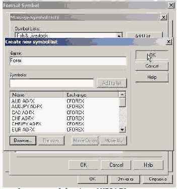 Выбираем нужный символ
