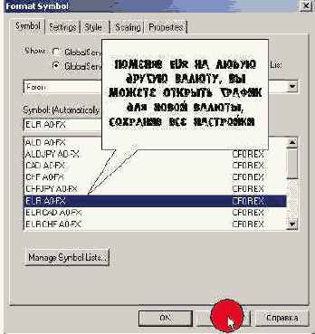 При появлении таких вопросов, жмем ОК