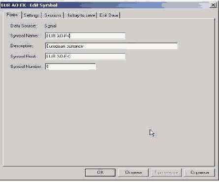 После нажатия Edit Edit symbol