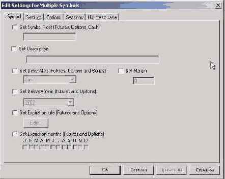����� � ��� ��� ������� Edit Edit symbol 