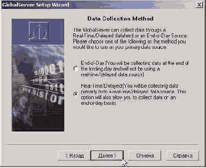 ��� ��������� On-line ������ 