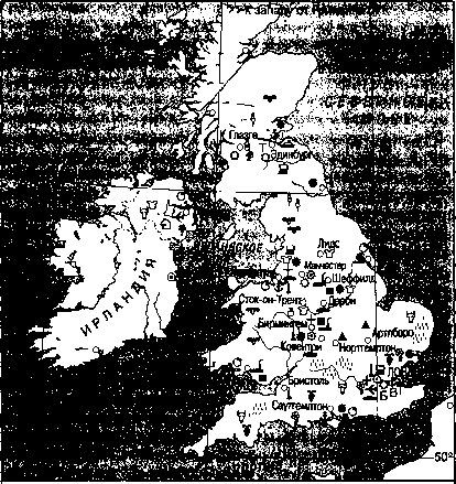 Колониальные завоевания