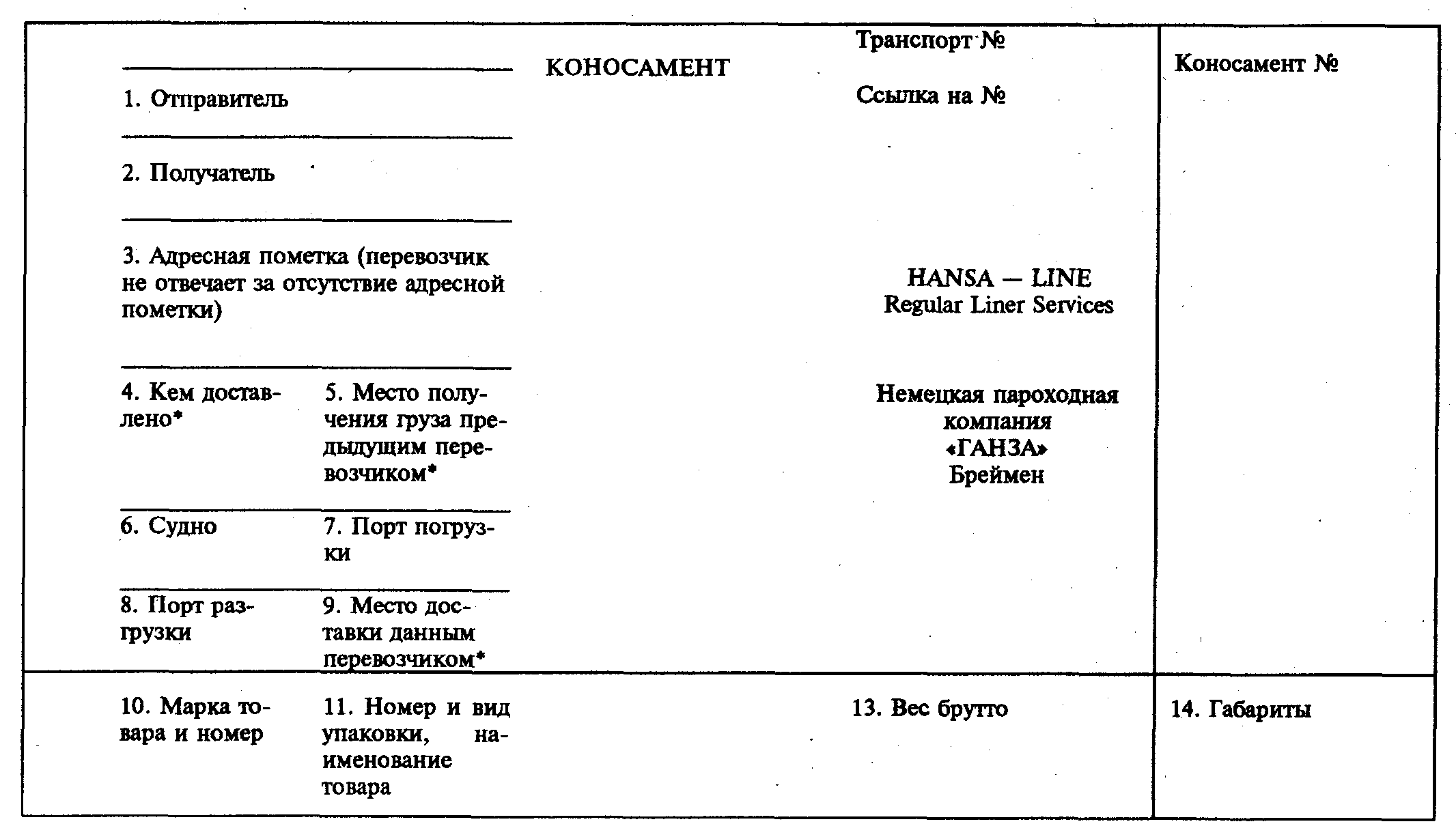 ������������� � ��������