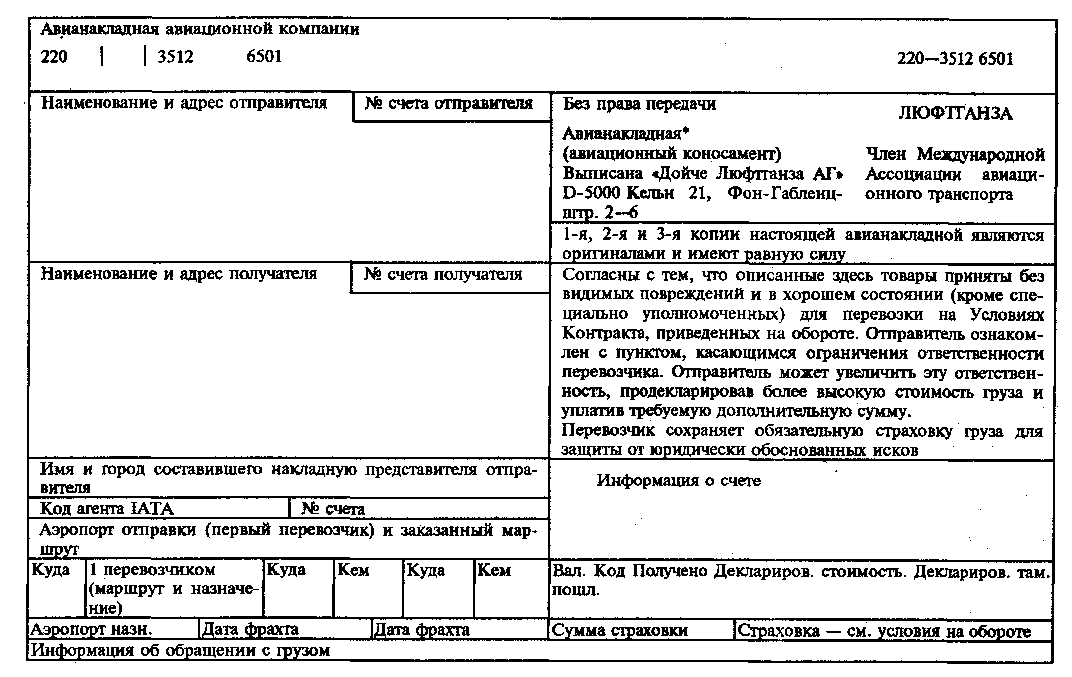 ������������� � ��������