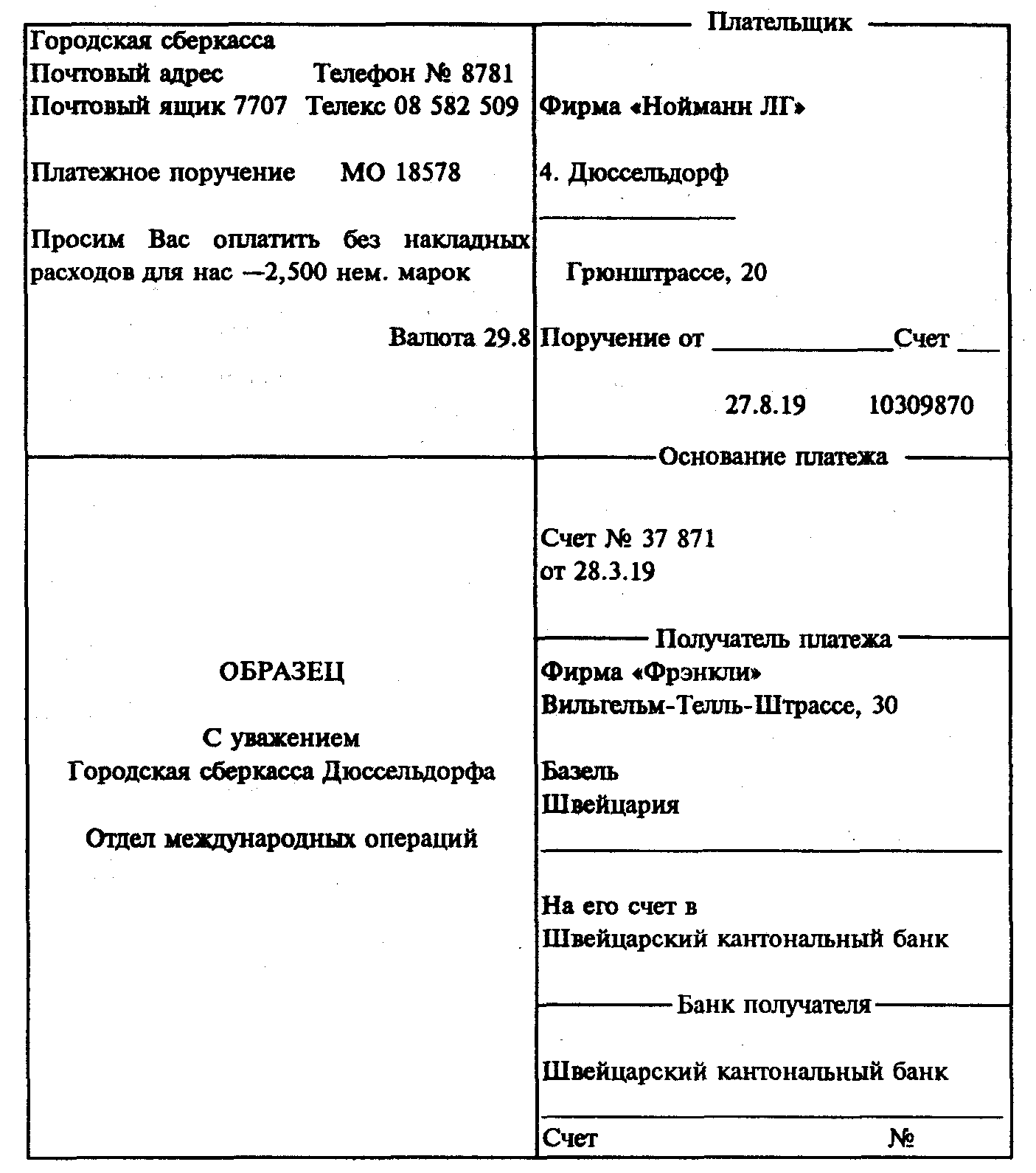 ���������������� �������� ����� ������� �����.