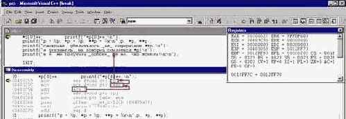 Источник проблемы