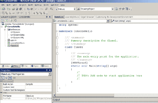 Консольный проект